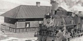 Divide Depot